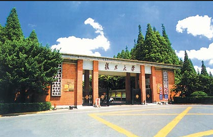 复旦大学